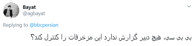 سلطان برده&zwnj;داری جهان مدعی حقوق بردگان شد!