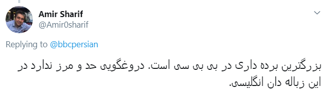 سلطان برده&zwnj;داری جهان مدعی حقوق بردگان شد!