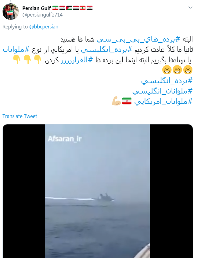 سلطان برده&zwnj;داری جهان مدعی حقوق بردگان شد!