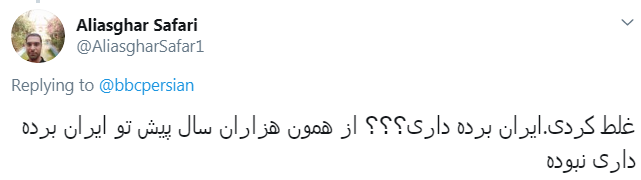 سلطان برده&zwnj;داری جهان مدعی حقوق بردگان شد!