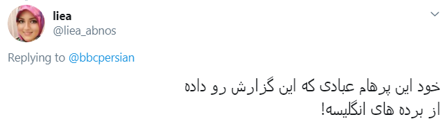 سلطان برده&zwnj;داری جهان مدعی حقوق بردگان شد!