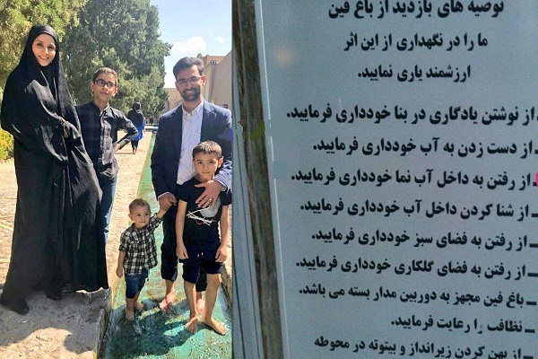 نادیده گرفتن توصیه&zwnj;های نگهداری از باغ فین از سوی وزیر ارتباطات