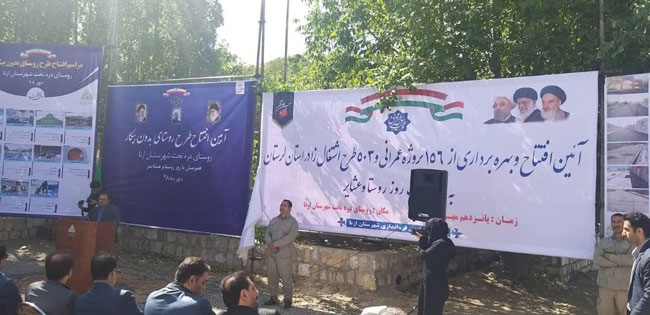 نصب وارونه پرچم ایران در مراسم استقبال استاندار +عکس