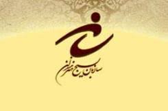 اعزام خبرنگاران گیلانی به همایش جهانی اربعین