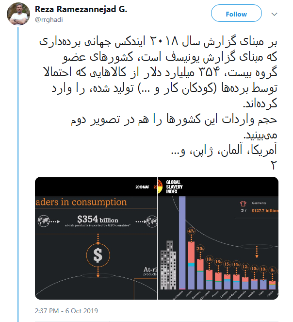رضا رمضان&zwnj;نژاد قادی رضا رمضان&zwnj;نژاد فعال دانشجویی و دبیر اسبق تشکیلات اتحادیه انجمن&zwnj;های اسلامی دانشجویان در اروپا