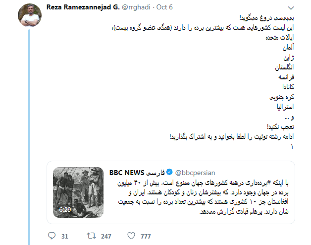 رضا رمضان&zwnj;نژاد قادی رضا رمضان&zwnj;نژاد فعال دانشجویی و دبیر اسبق تشکیلات اتحادیه انجمن&zwnj;های اسلامی دانشجویان در اروپا