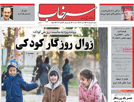 کاهش قاچاق چوب در آذربایجان شرقی/مهاجرت نخبگان یزرگترین آسیب را به کشور وارد می کند