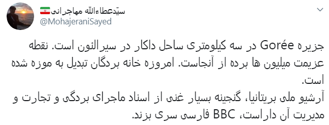 سلطان برده&zwnj;داری جهان مدعی حقوق بردگان شد!