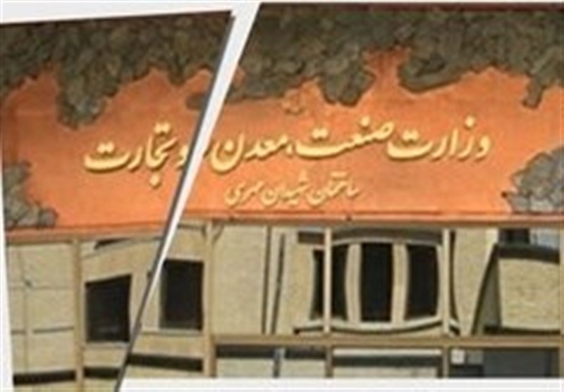 نامه تشکل های دانشجویی همدان به شورای نگهبان درباره تشکیل وزارت بازرگانی