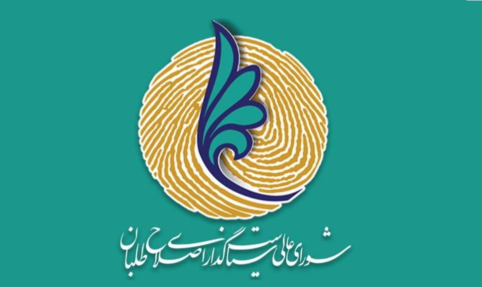جلسه