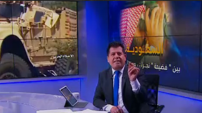 حوثی ها آبروی عربستان را بردند/ انتقاد تند مجری سرشناس عرب به سناریوی دروغ پردازی محمد بن سلمان+ فیلم
