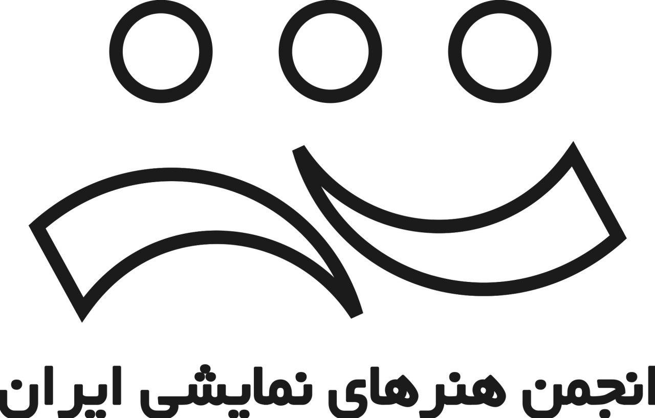 تدارک انجمن هنر‌های نمایشی ایران برای اربعین حسینی