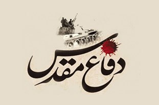سهم تولیدات سینمای دفاع مقدس در سال ۹۸ چقدر است؟