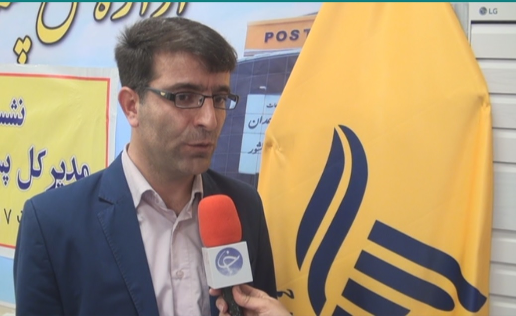 وجود ۶۸۱ صندوق پستی شهری و روستایی در همدان