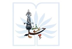 کتابخانه ملی از آثار ماندگار عاشورایی در آیین &laquo;چله عشق&raquo; تجلیل می&zwnj;کند