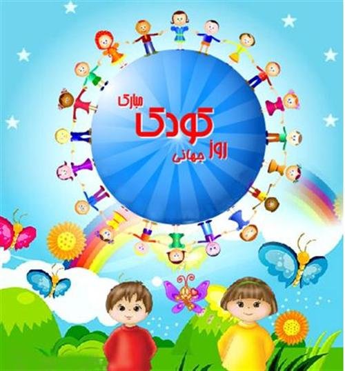 مبارزه با کودک همسری در حاشیه شهر مشهد / امدادرسانی فرهنگی به کودکان