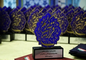 باید لذت چشیدن معارف ناب قرآنی در وجود مردم ایجاد شود