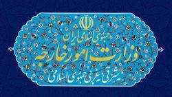 دیدار مدیرکل سیاسی وزارت خارجه پرتغال با دکتر عراقچی