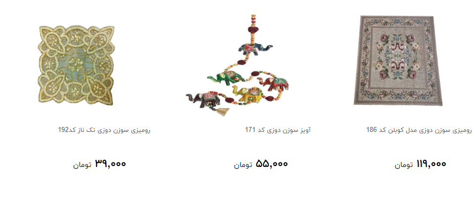 معرفی انواع صنایع دستی سوزن دوزی و پته دوزی + قیمت
