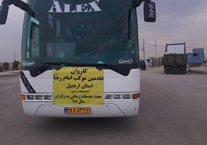 ۳۰ دستگاه اتوبوس حامل زائران ایرانی وارد خاک عراق شد