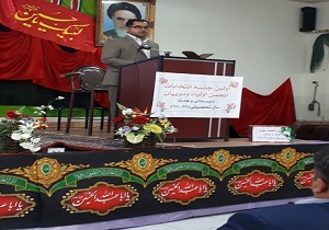 لزوم فعالیت انجمن‌های اولیا و مربیان مدارس