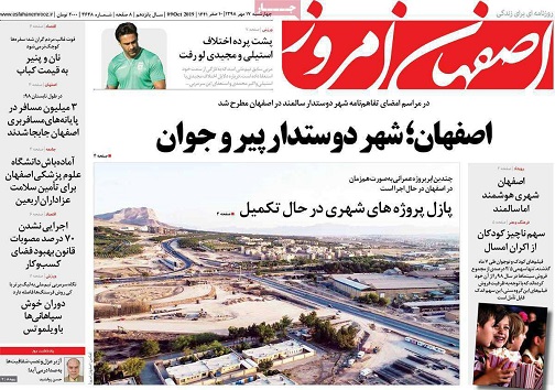 اصفهان؛شهردوستدار پیروجوان/ احتمال سهمیه بندی بنزین درسال آینده