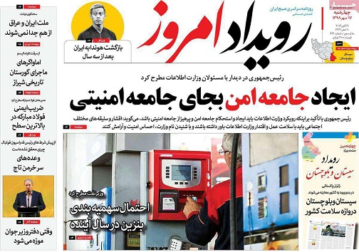 اصفهان؛شهردوستدار پیروجوان/ احتمال سهمیه بندی بنزین درسال آینده