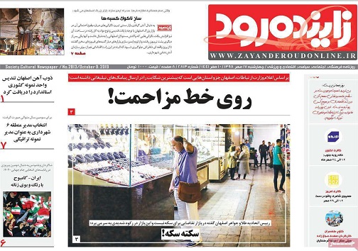 اصفهان؛شهردوستدار پیروجوان/ احتمال سهمیه بندی بنزین درسال آینده