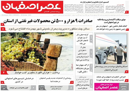 اصفهان؛شهردوستدار پیروجوان/ احتمال سهمیه بندی بنزین درسال آینده
