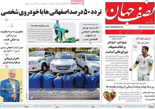 اصفهان؛شهردوستدار پیروجوان/ احتمال سهمیه بندی بنزین درسال آینده