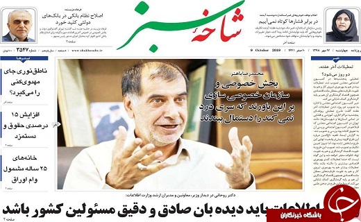 از فضای مجازی غفلت کنیم ضربه می خوریم/ تخریب مجلس به سود هیچ کسی نیست