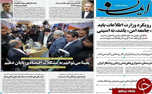 از فضای مجازی غفلت کنیم ضربه می خوریم/ تخریب مجلس به سود هیچ کسی نیست