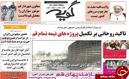 از فضای مجازی غفلت کنیم ضربه می خوریم/ تخریب مجلس به سود هیچ کسی نیست