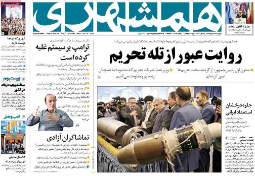 اصلاح نظام بانکی در بانک های دولتی کلید خورد/عمیق ترشدن شکاف بین هزینه و در آمد