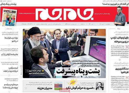 اصلاح نظام بانکی در بانک های دولتی کلید خورد/عمیق ترشدن شکاف بین هزینه و در آمد