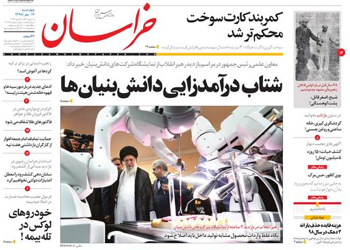 اجرای پرقدرت گام چهارم پایانی بر وقت کشی اروپا