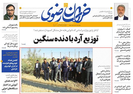 اجرای پرقدرت گام چهارم پایانی بر وقت کشی اروپا