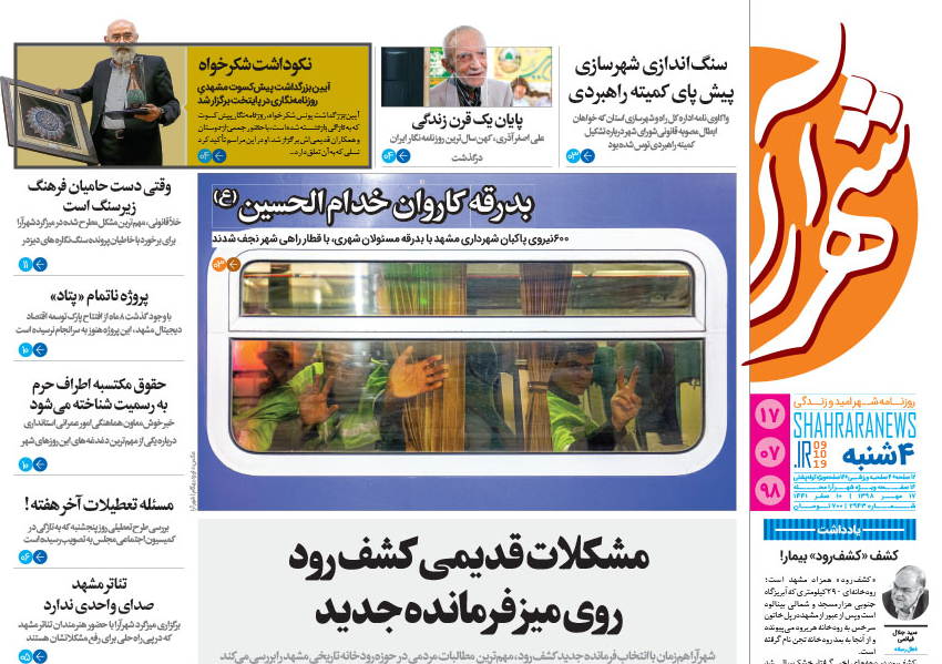اجرای پرقدرت گام چهارم پایانی بر وقت کشی اروپا