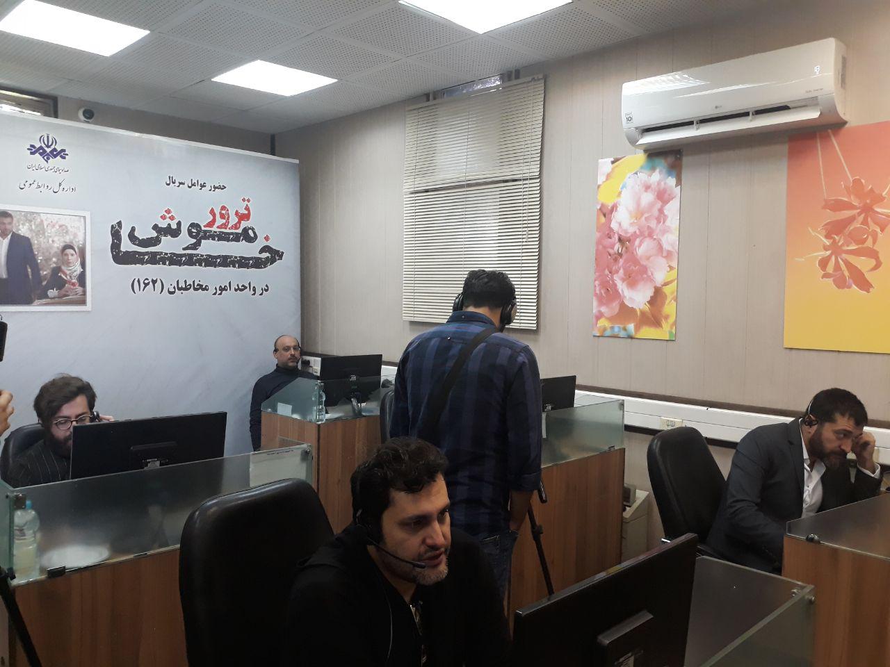 بازیگران سریال &laquo;ترور خاموش&raquo; با مخاطبان گفت و گو کردند + فیلم