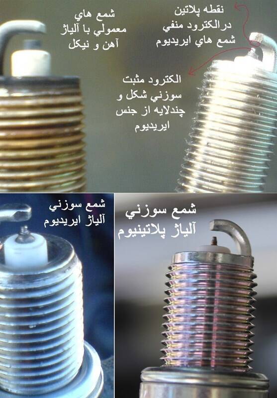 چه نوع شمعی برای خودرویتان مناسب است؟