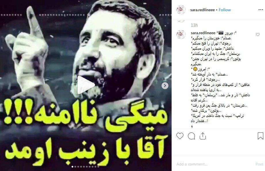 آیا عراق، در اربعین ۹۸ ناامن است؟ / پاسخ مسافران حاضر در راهپیمایی اربعین + عکس