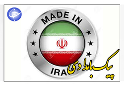 تولید ظروف مسی، هنر پر مخاطب مردم زنجان + فیلم