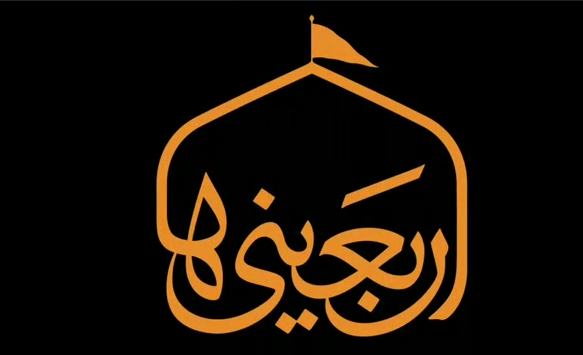 قدمهایتان روی چشم ما/ دعوت جوان عراقی از مردم ایران برای زیارت سیدالشهدا (ع)+ فیلم