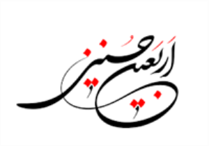 دانشجویان دختر چابهار به مراسم پیاده‌روی اربعین اعزام شدند