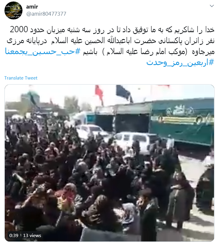 #اربعین_رمز_وحدت/ در مسیر کربلا وحدت&zwnj;آفرین باشیم