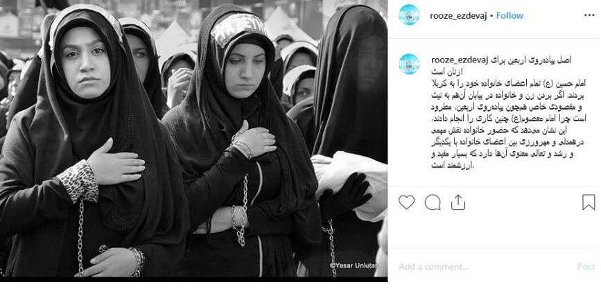 آیا عراق، در اربعین ۹۸ ناامن است؟ / پاسخ مسافران حاضر در راهپیمایی اربعین + عکس