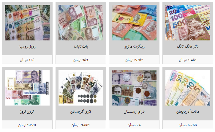 نرخ فروش ارز در بازار آزاد/ ۱۰۰ دینار عراقی به قیمت یک هزار و ۵۰۰ تومان