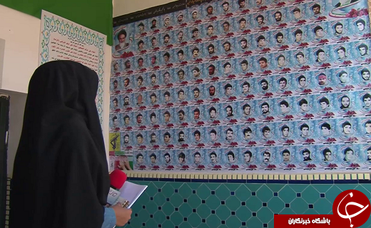 روستایی کوچک با افتخاری بزرگ