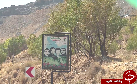 روستایی کوچک با افتخاری بزرگ