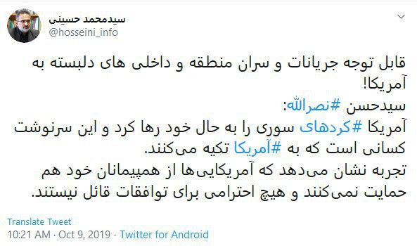 آمریکاییها از همپیمانان خود هم حمایت نمیکنند آمریکاییها از همپیمانان خود هم حمایت نمیکنند